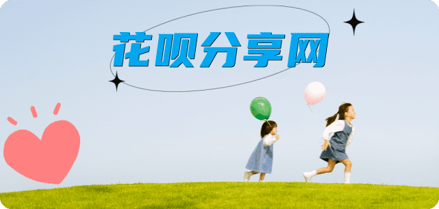 九江信用卡商家平台☀️诚信信用卡24小时在线接单 - 保定信用卡